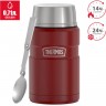 Термос THERMOS SK3021 0.71L Rustic Red из нержавеющей стали Термос THERMOS SK3021 0.71L Rustic Red из нержавеющей стали