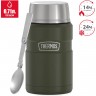 Термос THERMOS SK3021 AG 0.71L из нержавеющей стали 589897