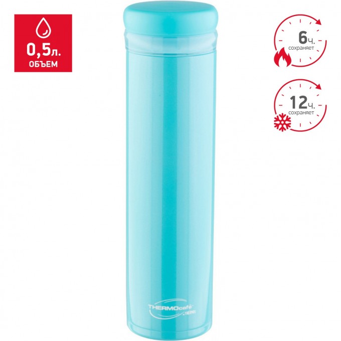Термос THERMOS XSL-50 GREEN 0,5L 270283