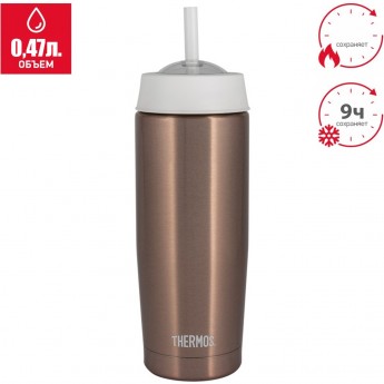 Термостакан c трубочкой THERMOS TS-4030 P 157560 Термостакан c трубочкой THERMOS TS-4030 P 157560
