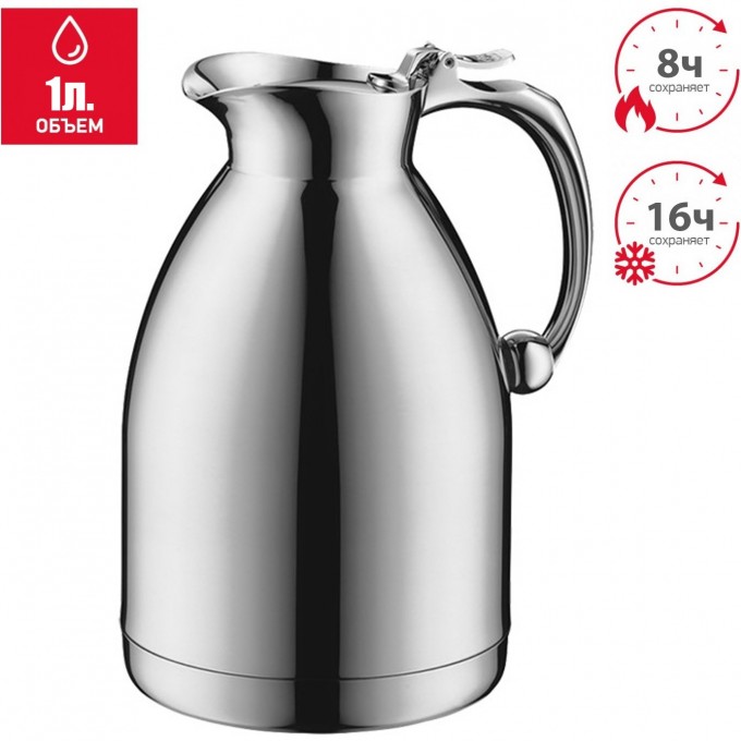 Вакуумный термокувшин THERMOS ALFI HOTELLO со стальной колбой 1,0L 418051