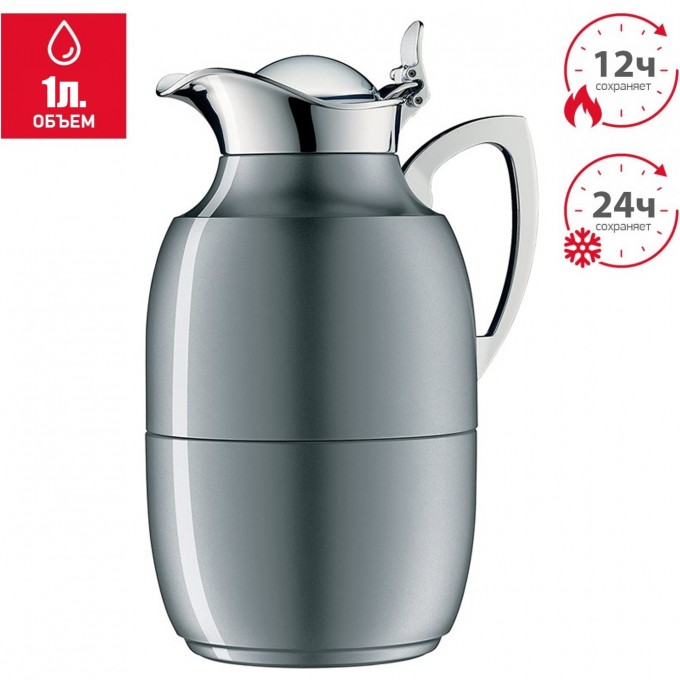 Вакуумный термокувшин THERMOS ALFI JUWEL Platinum 1 л 477041