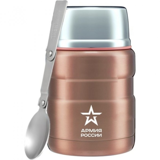 Термос для еды THERMOS АРМИЯ РОССИИ "ПРИВАЛ" 0,47L с ложкой 561169
